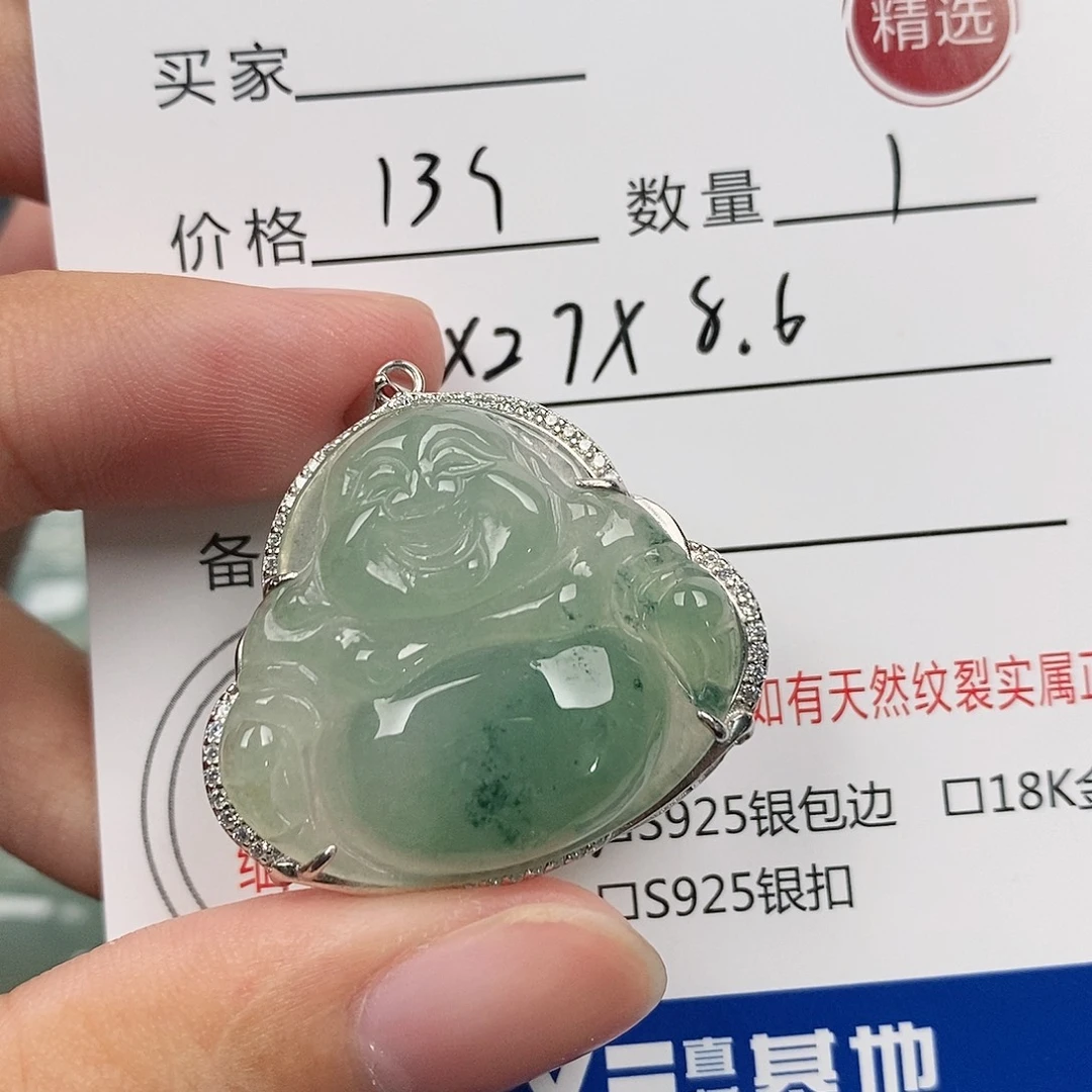颈饰银S925镶嵌翡翠佛公