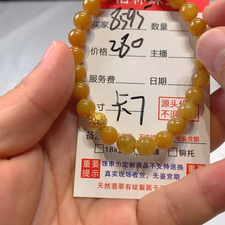 定制翡翠未镶嵌?****?天然缅甸