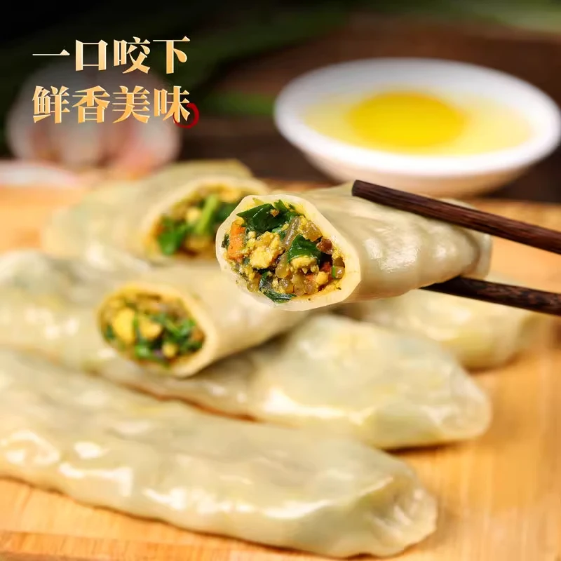【顺丰冷链】菜龙河南特产菜蟒三鲜蔬菜卷菜角冷冻食品韭菜盒子馅饼