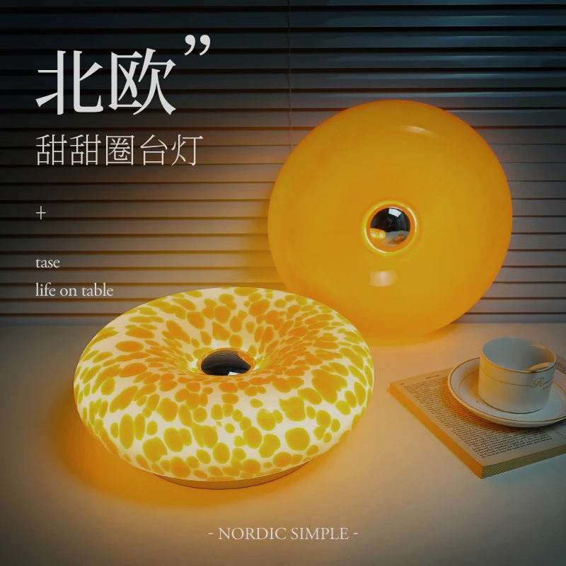 创意奶油甜甜圈小夜灯睡眠喂奶灯护眼台灯玻璃床头卧室氛围灯摆件