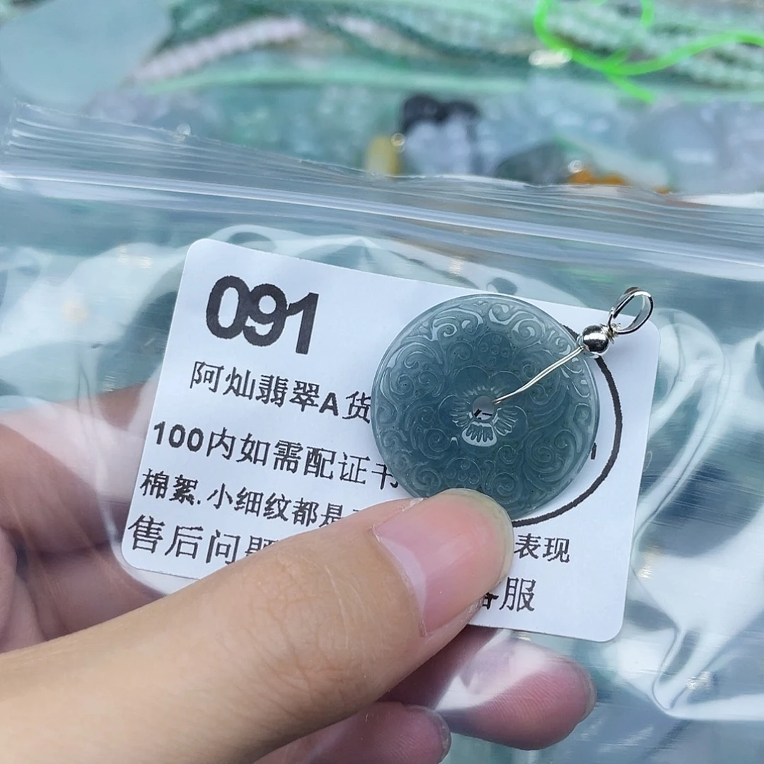 吊坠(不含链)未镶嵌翡翠