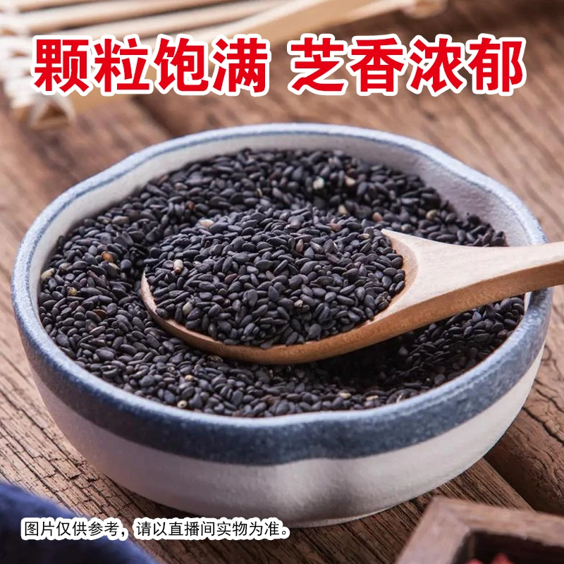 湘西赶集代购本地自产自销家家芝麻
