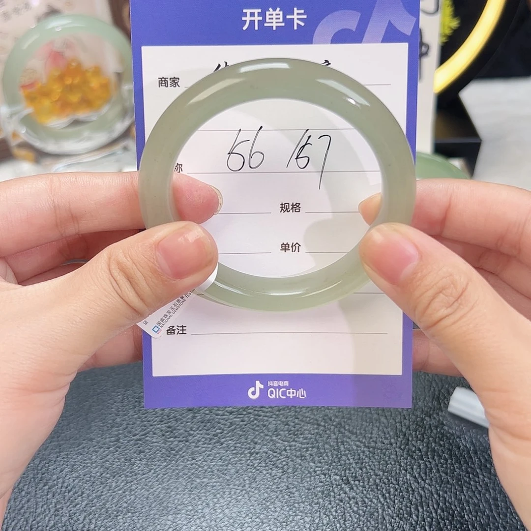 东陵石未镶嵌手镯