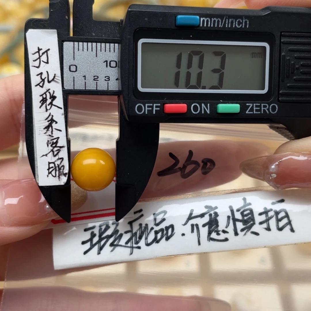 蜜蜡裸石未镶嵌微瑕