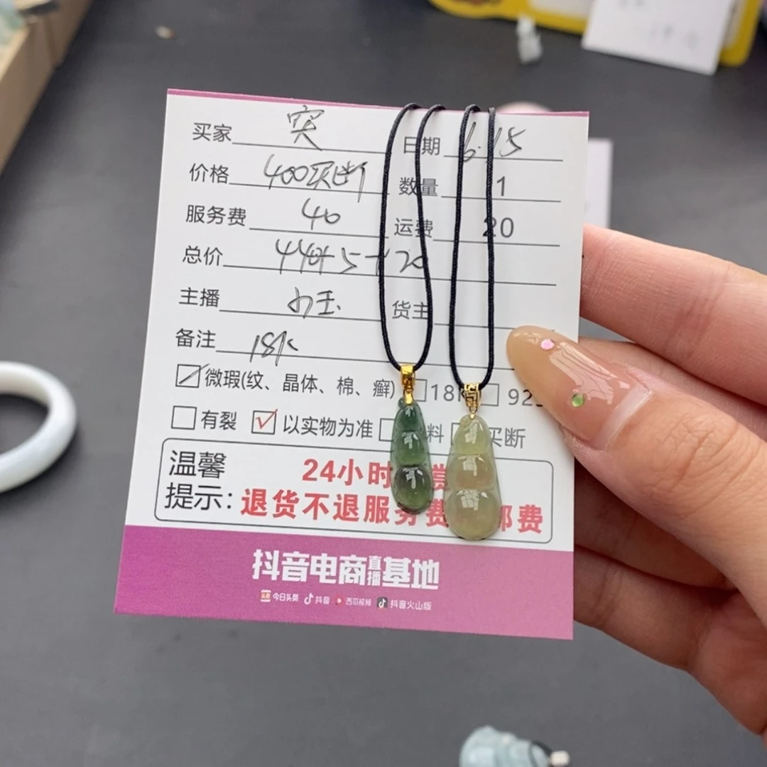 【闪购商品】翡翠18K金镶嵌颈饰突**?