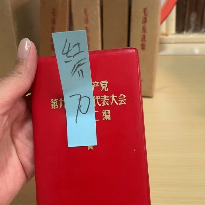 给老师推荐一本好书