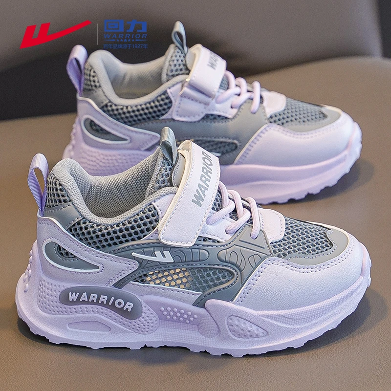 回力童鞋儿童运动鞋夏季2025新款中大童网鞋女孩网面透气女童鞋子
