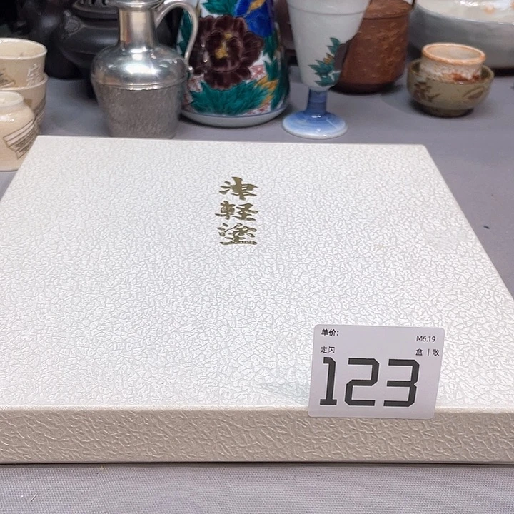 渔*小马哥瓷器甄选套装