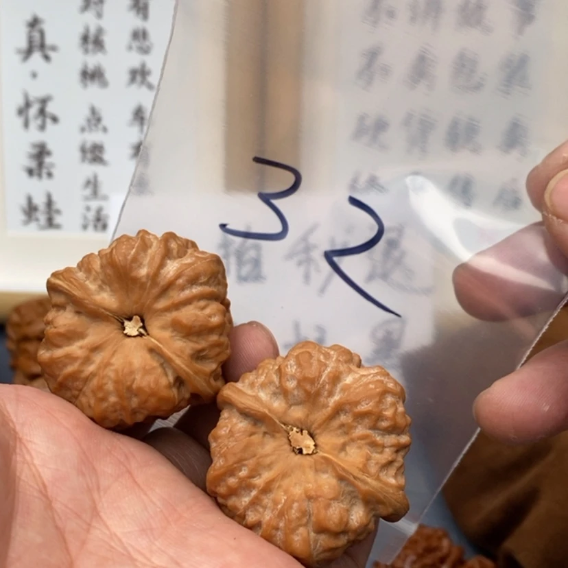 【闪购商品】文玩核桃把件57353757375753357