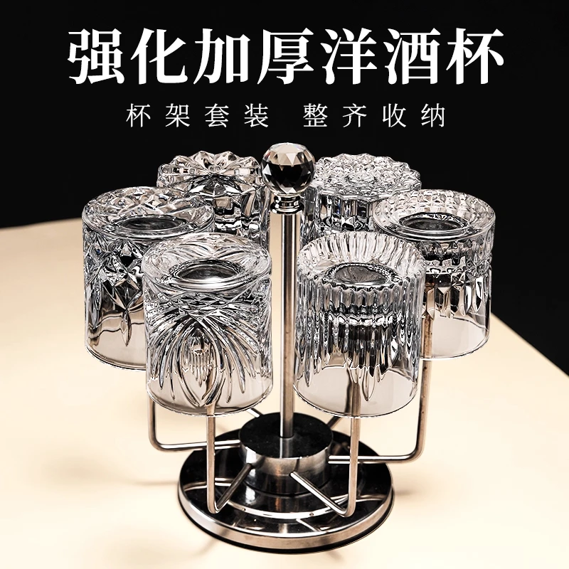 水晶洋酒杯威士忌酒杯玻璃杯轻奢高档家用套装高颜值星芒啤酒杯子