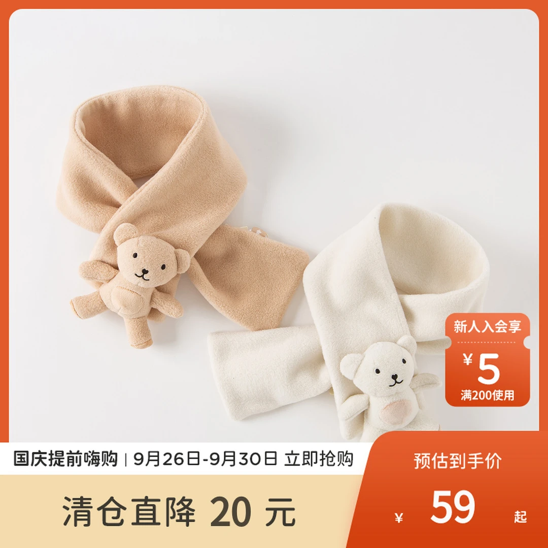 戴维贝拉儿童围巾宝宝毛绒保暖围巾卡通围脖洋气DB4223984-2