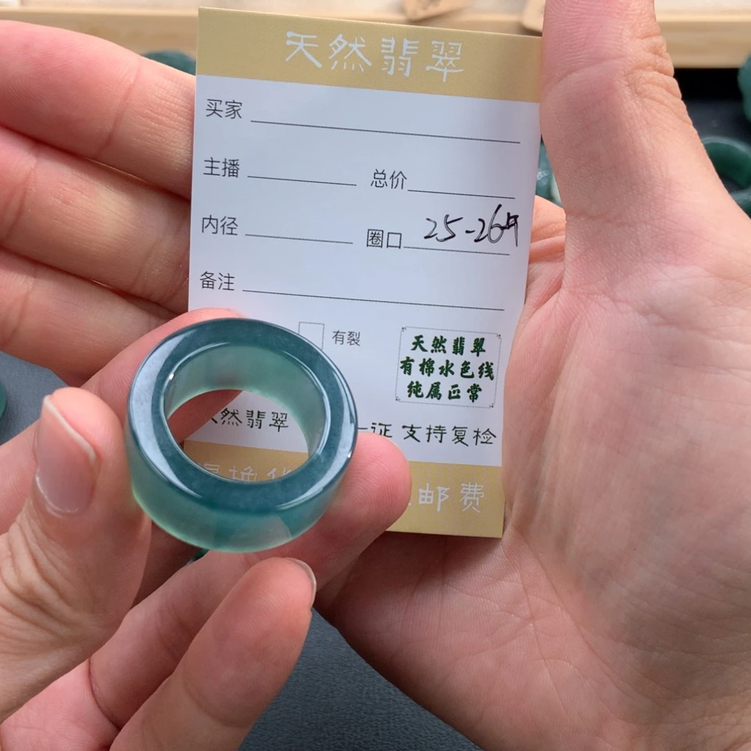 未镶嵌戒指翡翠❤️***翡翠