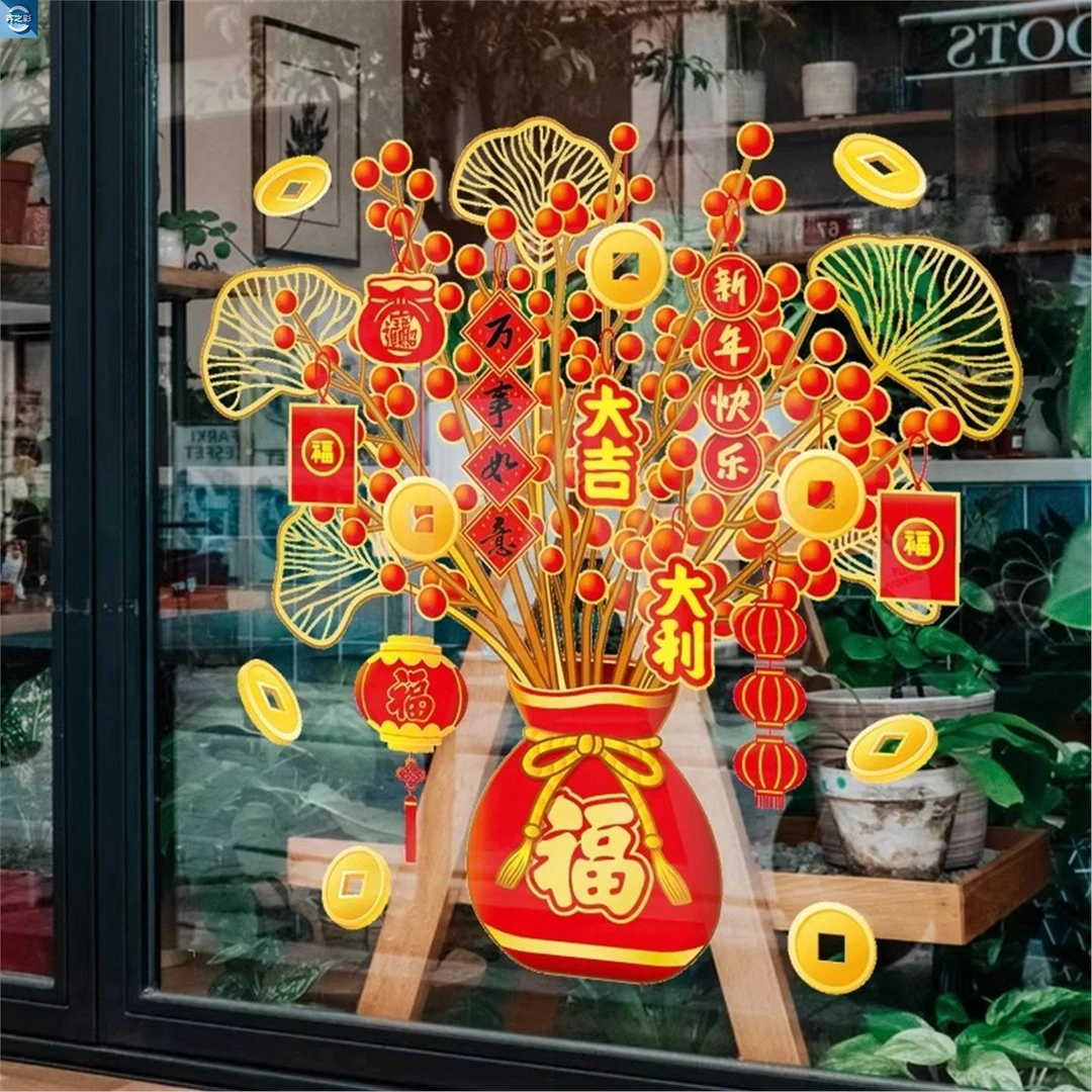 2026马年新年发财树玻璃门贴纸静电贴喜庆春节过年节庆静电窗花贴