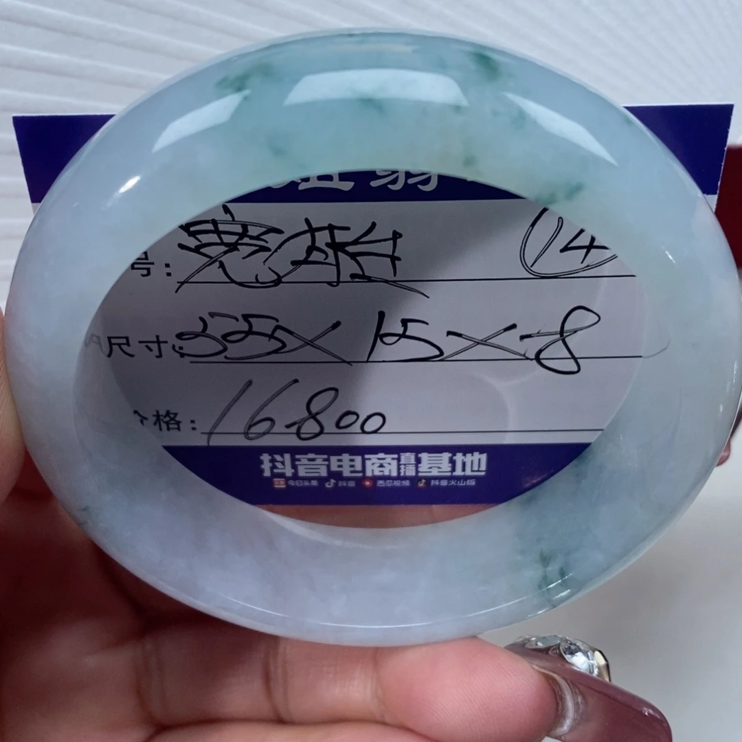 【闪购商品】翡翠手镯未镶嵌000000000014
