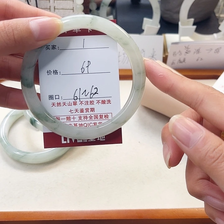 石英质玉未镶嵌手镯1