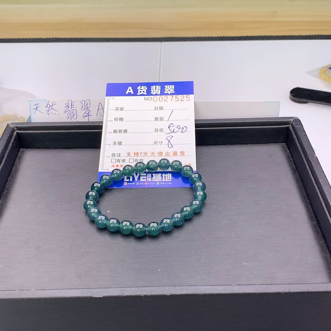 翡翠未镶嵌手链多样性