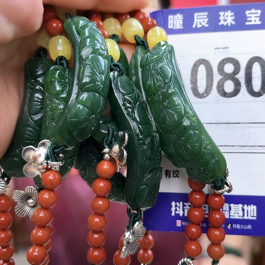 手链未镶嵌和田玉（碧玉）