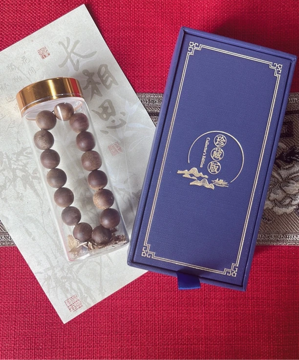 芽白单圈15mm老料香味好手工珠串DIY编织