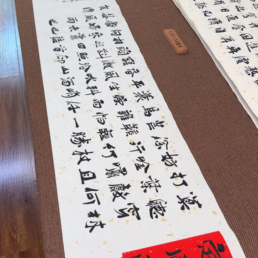 书法刘相玉书法作品惠友中午