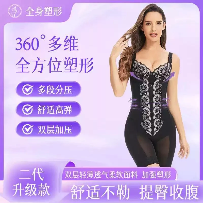 (单件长文)二代银纤维昱美东方盛世红颜文胸收副乳立挺聚拢内衣