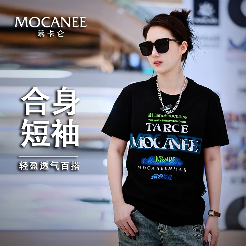 MOCANEE/慕卡仑2025男士春夏新款凉感短袖经典多字母透气合身T恤