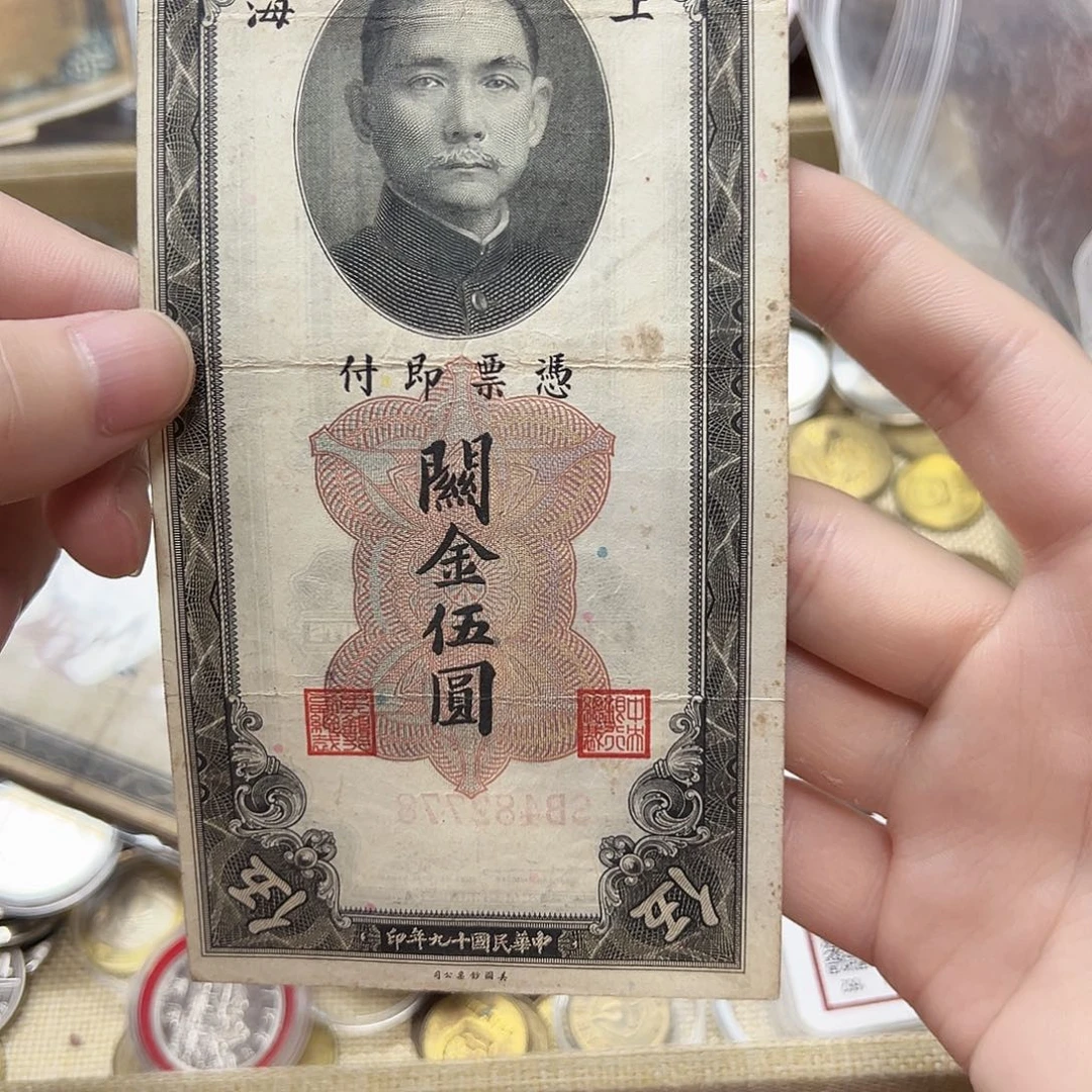 拍品。