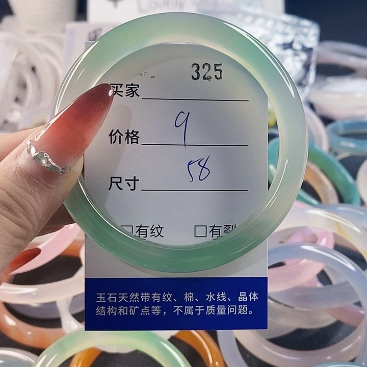手镯玛瑙/玉髓未镶嵌325
