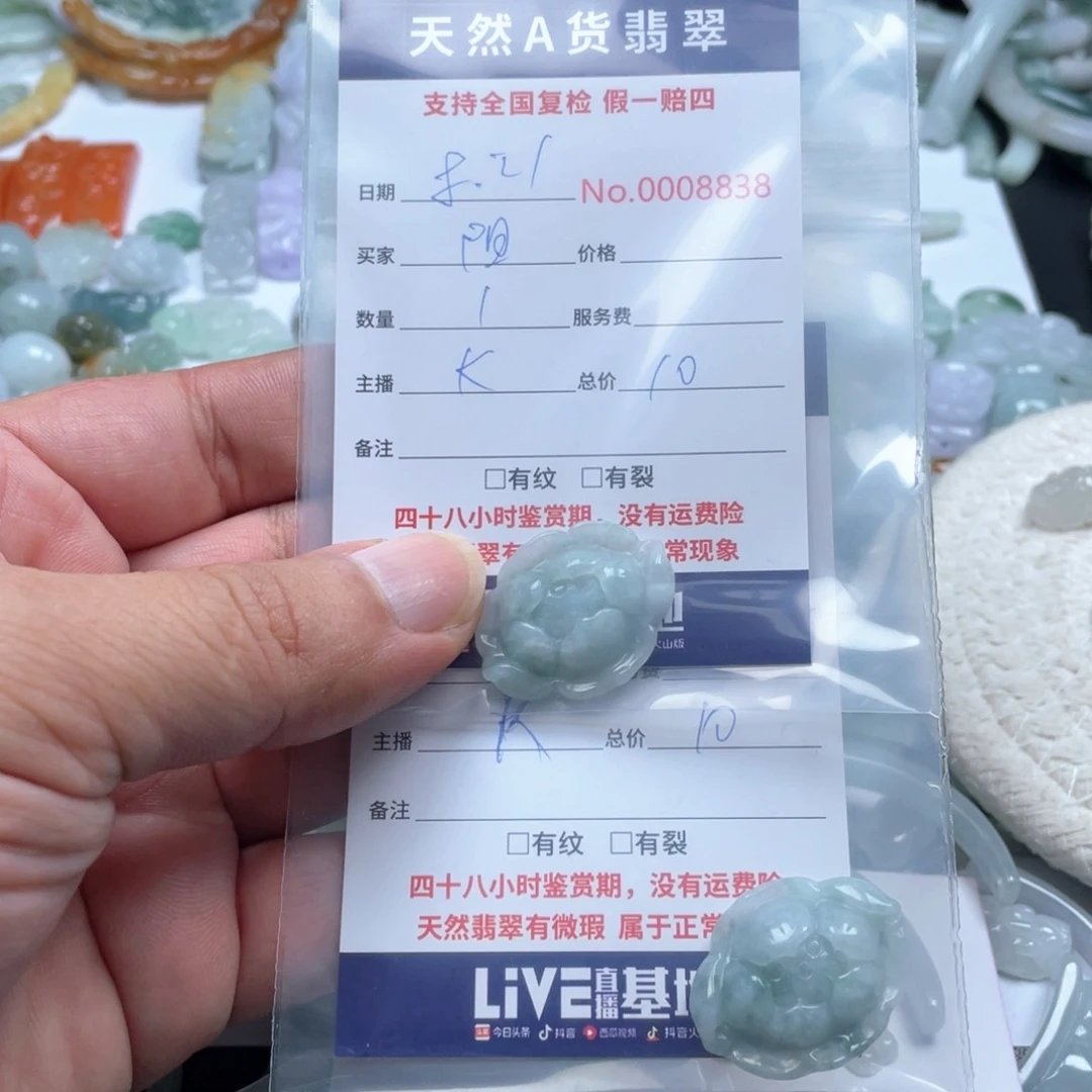 颈饰未镶嵌翡翠美**滴