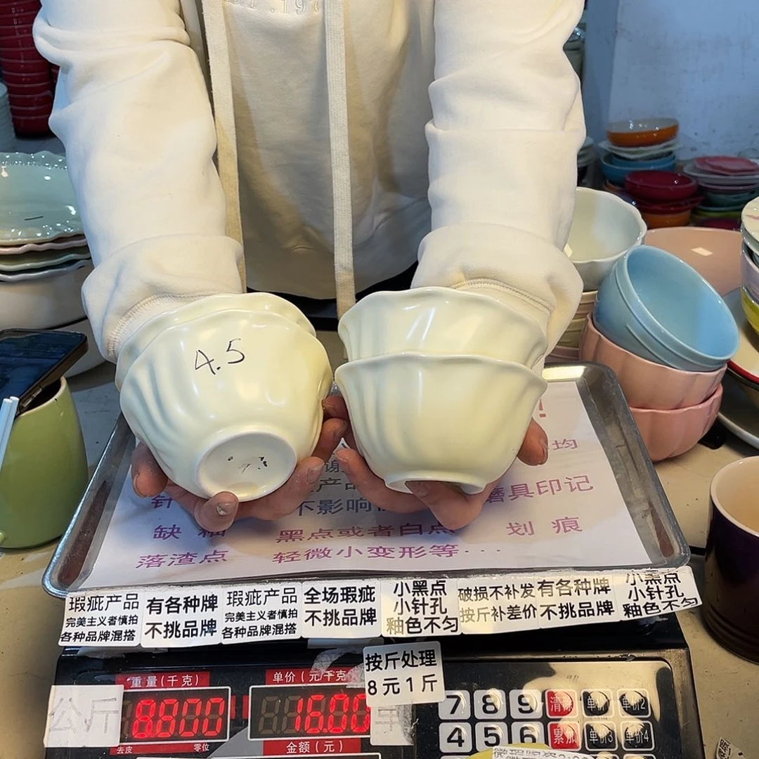 瓷片微瑕陶瓷餐具308