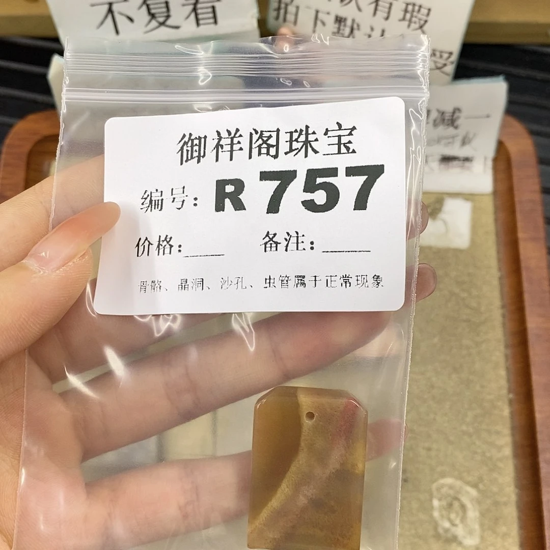 硅化珊瑚（珊瑚玉）未镶嵌颈饰白****猫