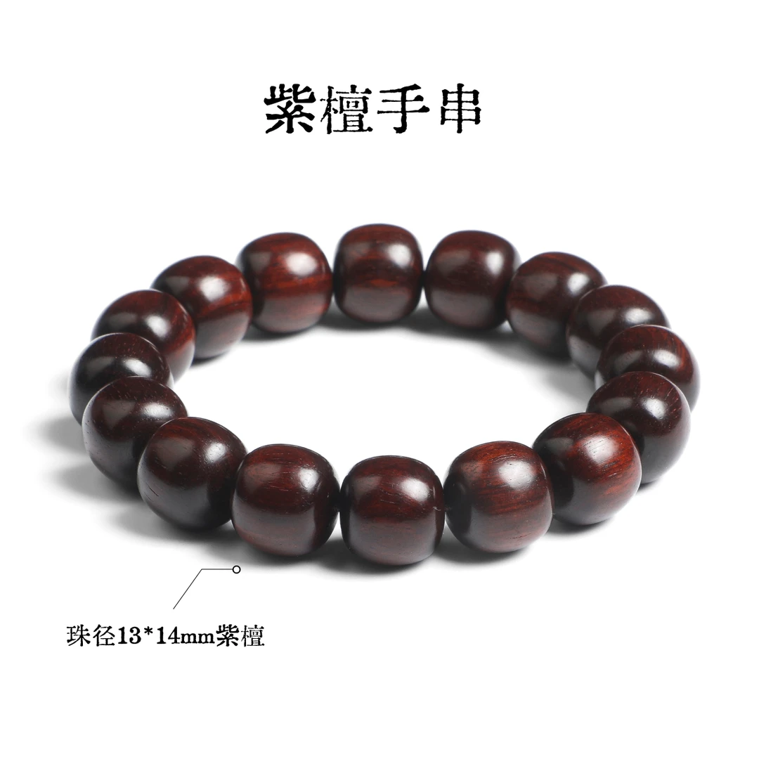 印度小叶紫檀泥料老料高油密老型珠手串-【L006】【L006/1】
