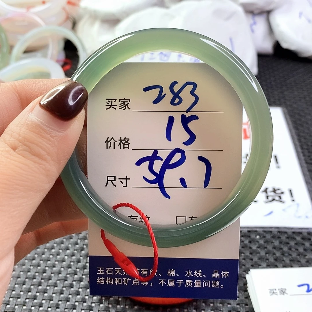 手镯玛瑙/玉髓未镶嵌283