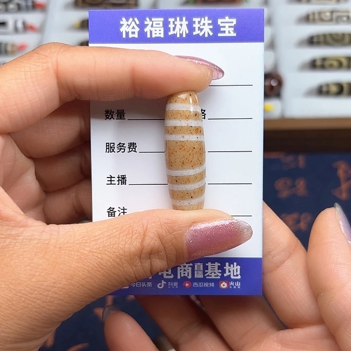 玛瑙/玉髓颈饰未镶嵌&***二