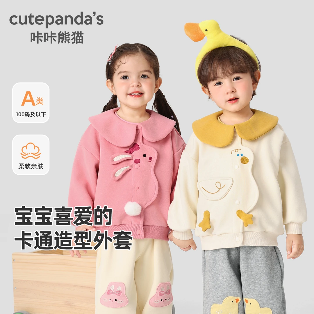 婴儿卡通外套衣服女童休闲秋装童装上衣Y10197