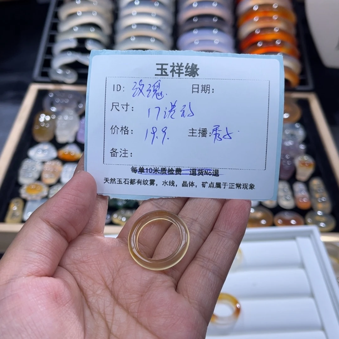 ****.玛瑙/玉髓未镶嵌颈饰