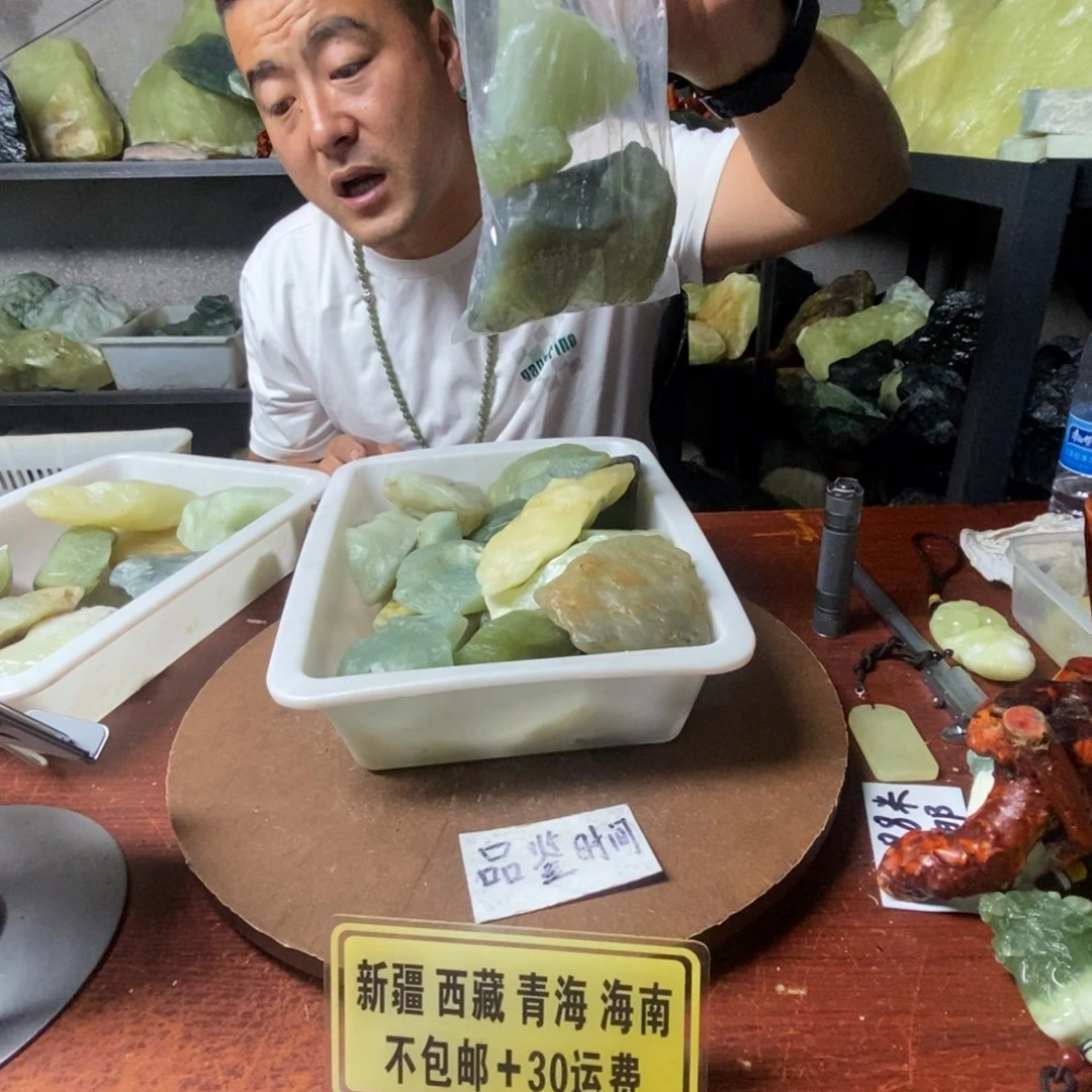 蛇纹石玉未镶嵌岫玉鱼缸石随机发