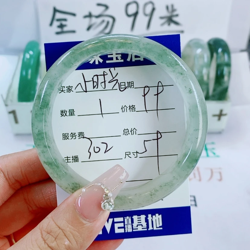 【闪购商品】石英质玉手镯未镶嵌302