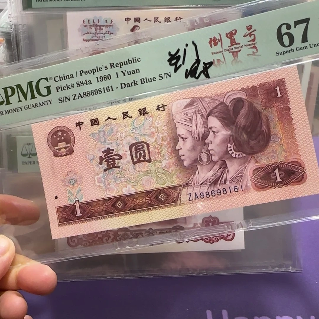 纸88698161。。。倒置号关门冠