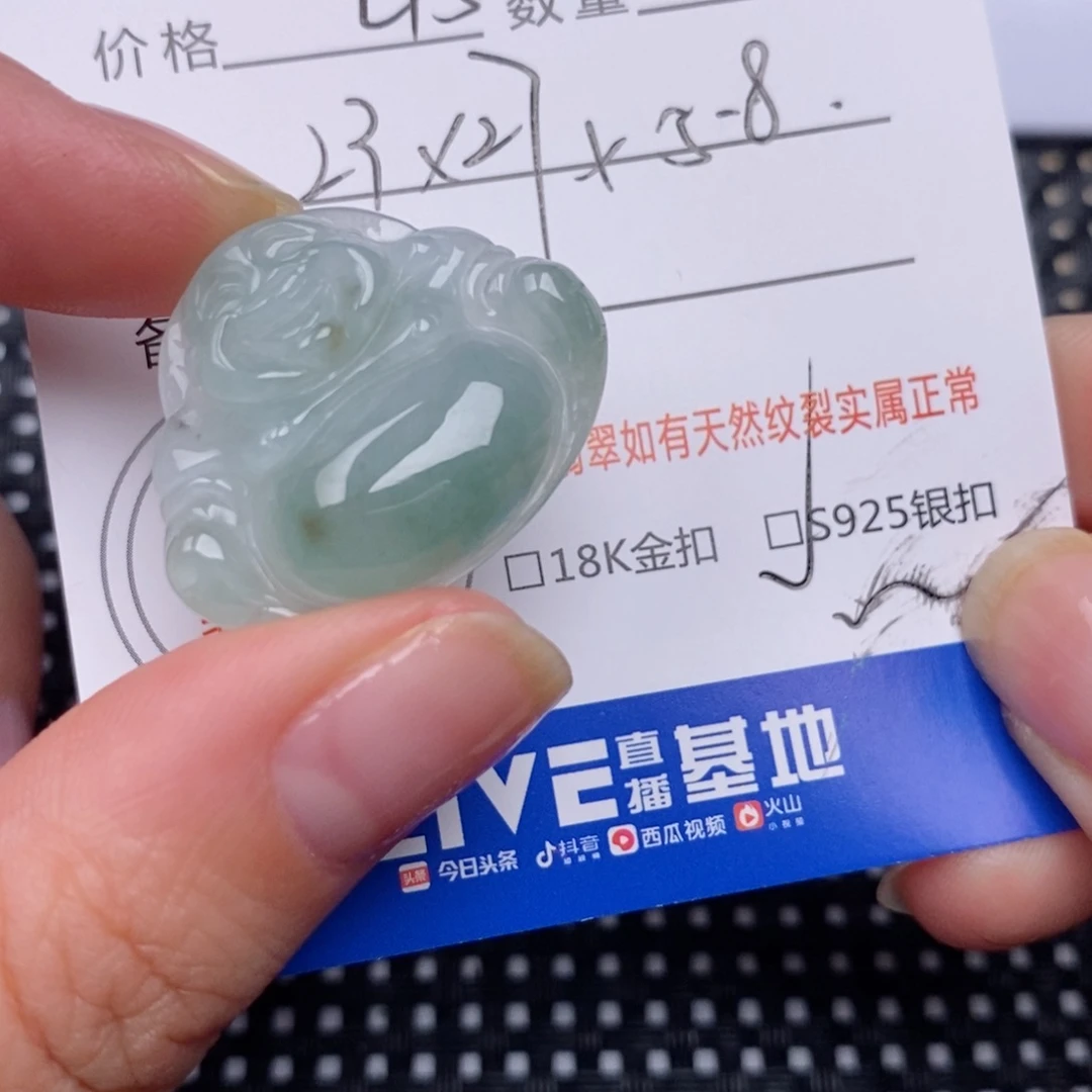 翡翠银S925镶嵌颈饰挂件