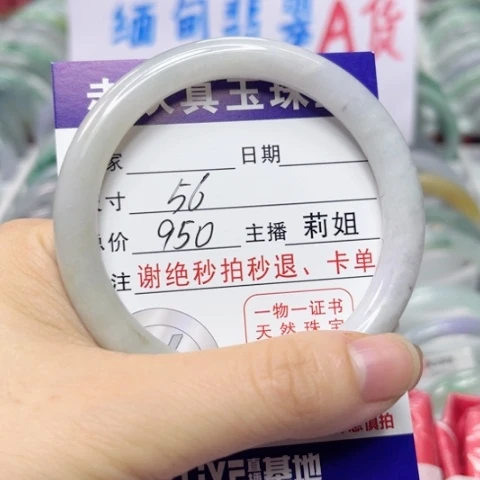 翡翠未镶嵌手镯翡翠A货