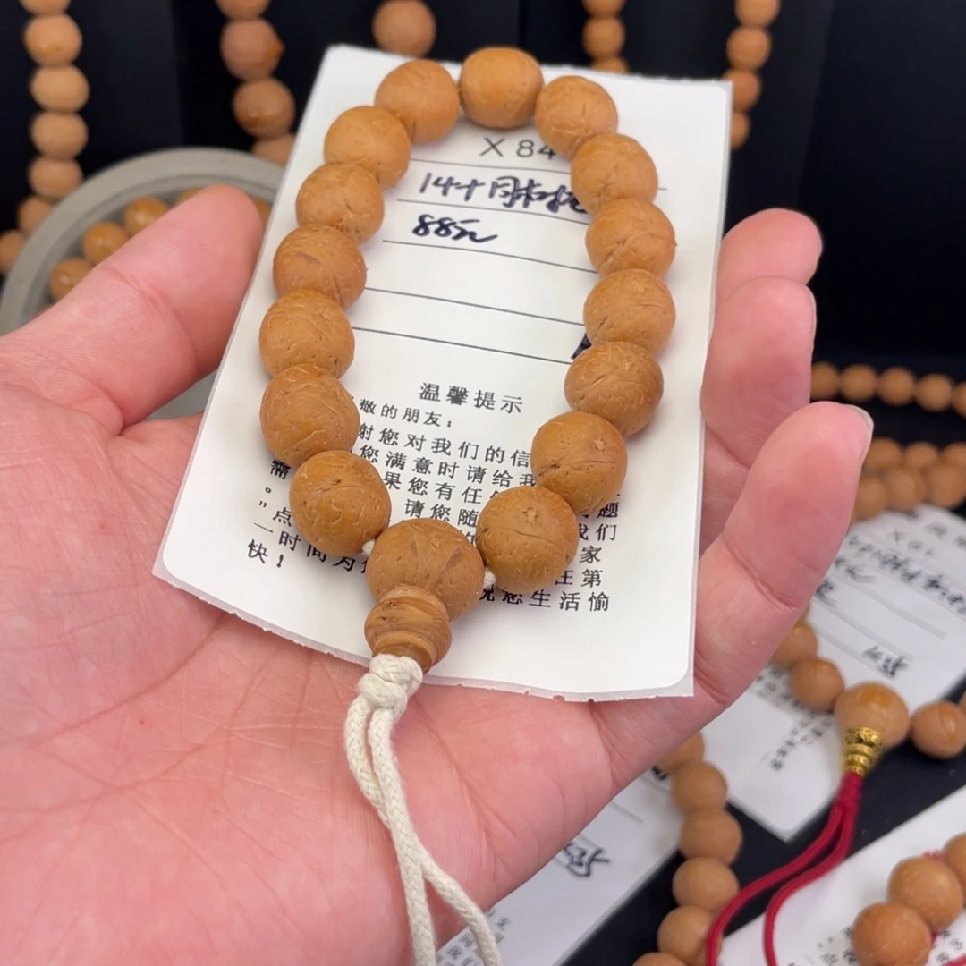 西***菜凤眼菩提手串X84-k60龙眼菩提14+同树球龙