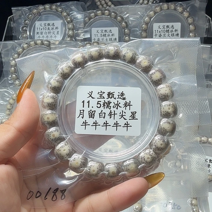 手串星月菩提1111111111