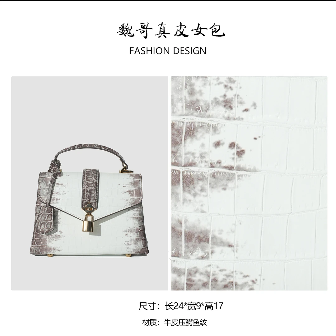 【高定系列】轻奢时尚百搭小众通勤简约手提包BV2387B-白咖色