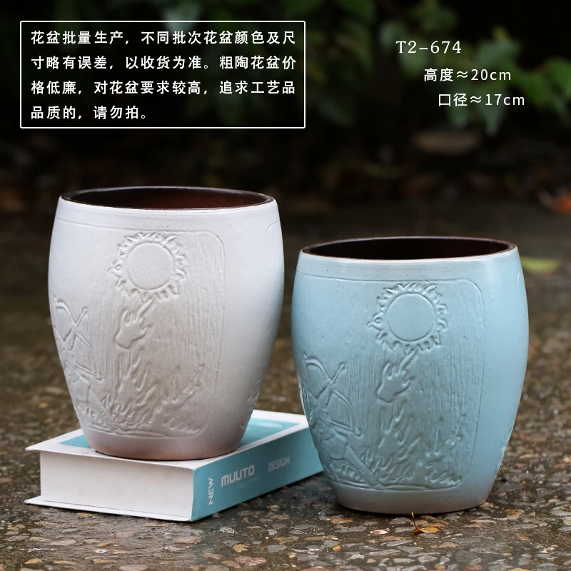 T2-674特价粗陶陶瓷花盆多肉盆花卉绿植盆老庄透气紫砂陶罐法师盆