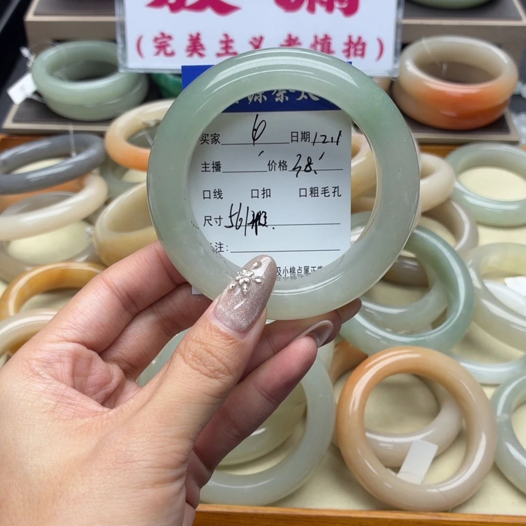 石英岩玉未镶嵌手镯