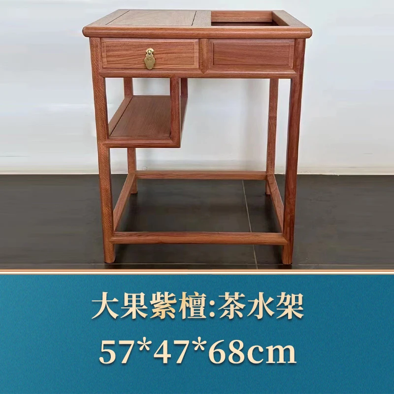 三福（红木）49574 茶水架 大果紫檀