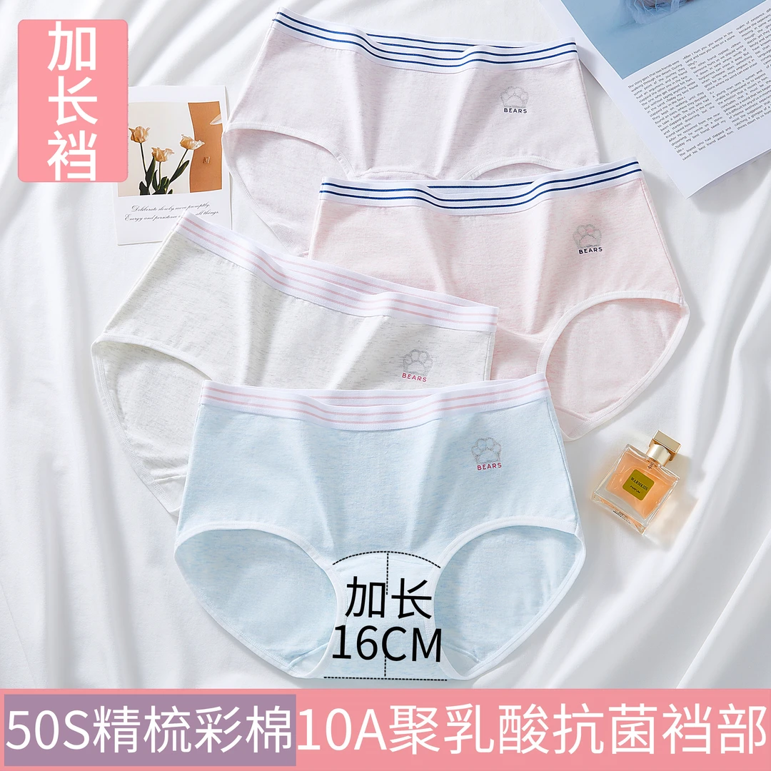 女生内裤学生少女高初中生纯棉青少年短裤女孩女童发育期三角裤夏