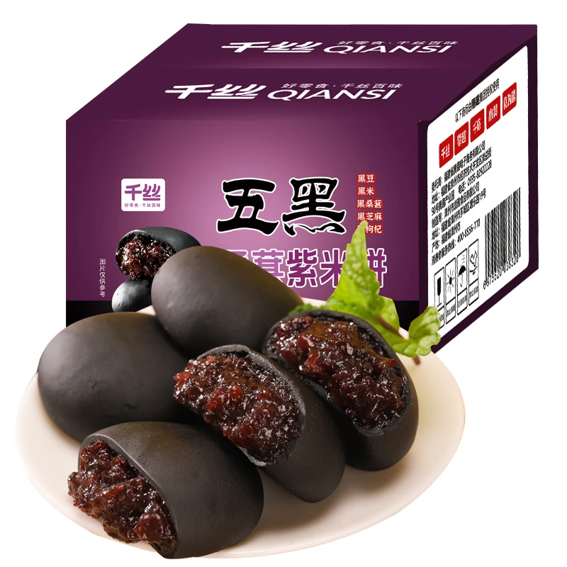 千丝五黑桑葚紫米饼零食品整箱早餐休闲小吃面包80后怀旧抗饿