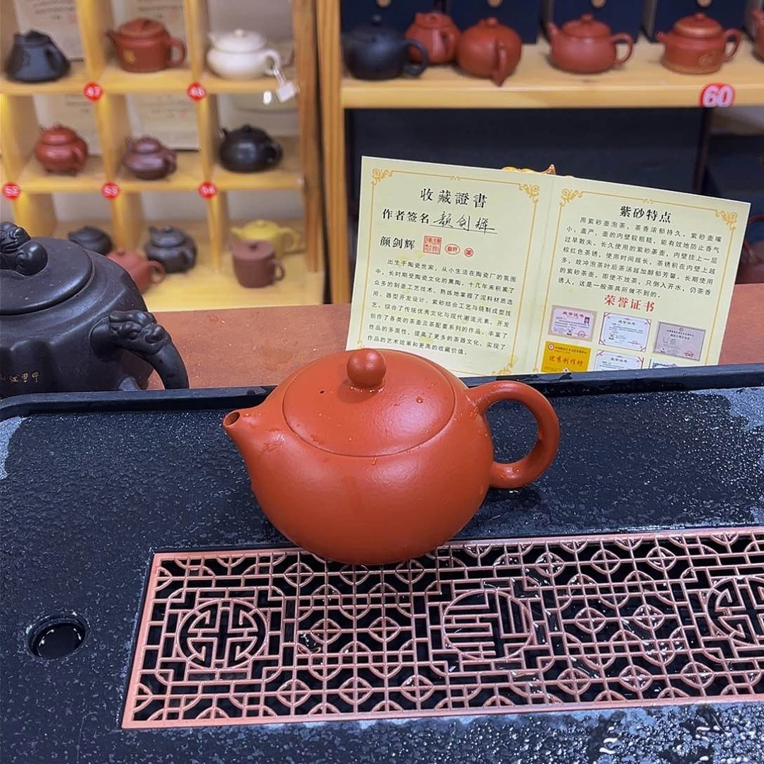 紫砂茶案紫砂壶200cc