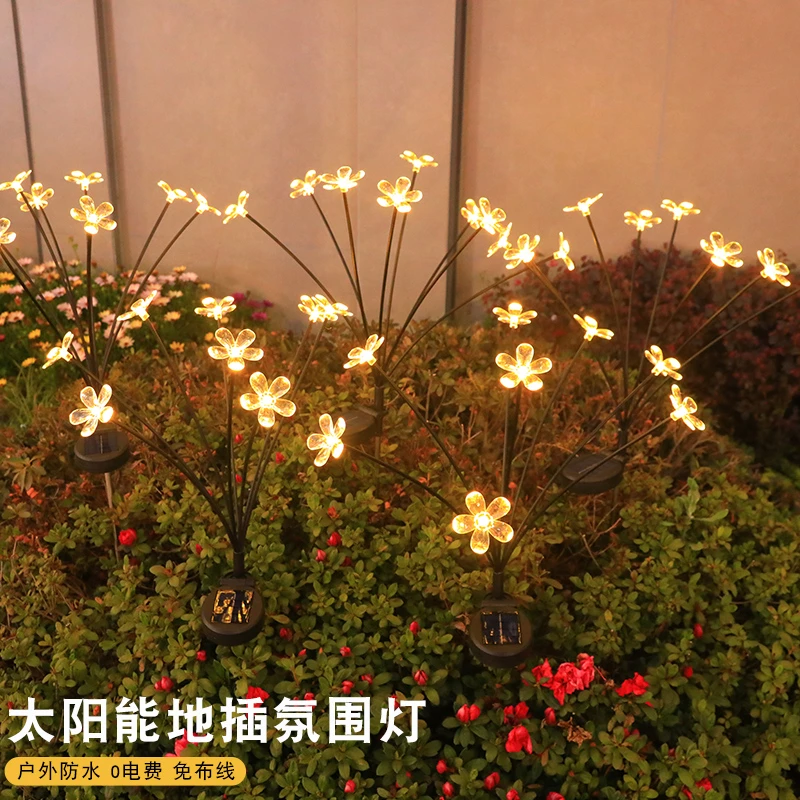 户外防水仿真樱花灯农村别墅花园景观庭院灯饰地灯夜灯太阳能插灯